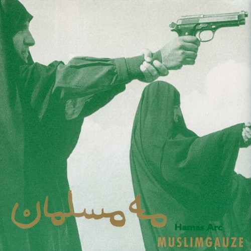 Hamas Arc封面
