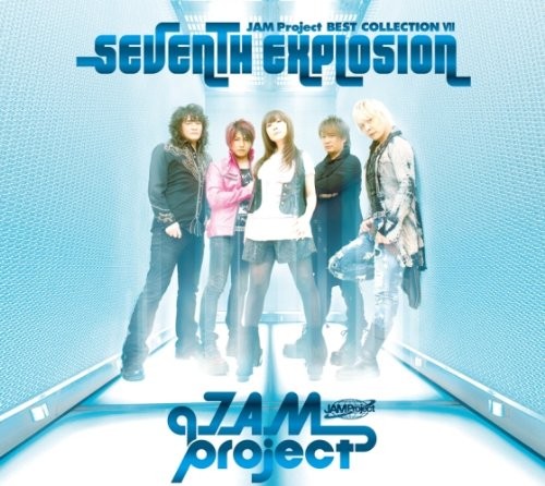 SEVENTH EXPLOSION 〜JAM Project BEST COLLECTION VII〜封面