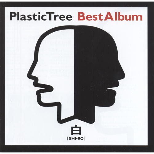 Best Album白盤封面