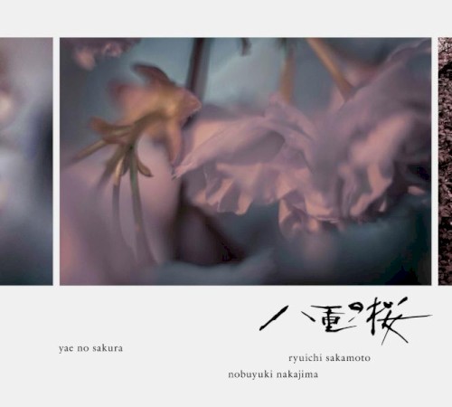 NHK大河ドラマ「八重の桜」オリジナル・サウンドトラック II封面