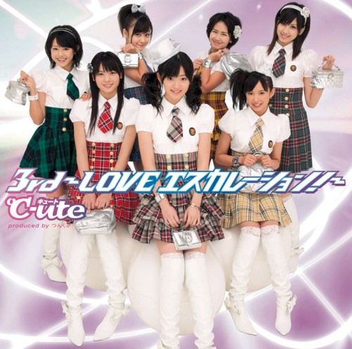 3rd～LOVE エスカレーション!～封面