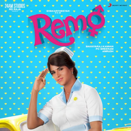Remo封面