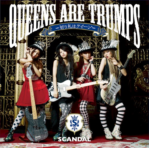 Queens are trumps -切り札はクイーン-封面