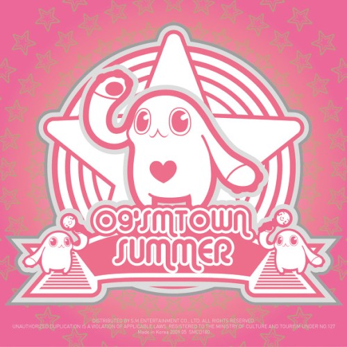 Seaside 휴게소 (Boom Boom)封面