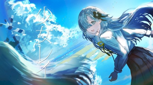 少女レイ封面