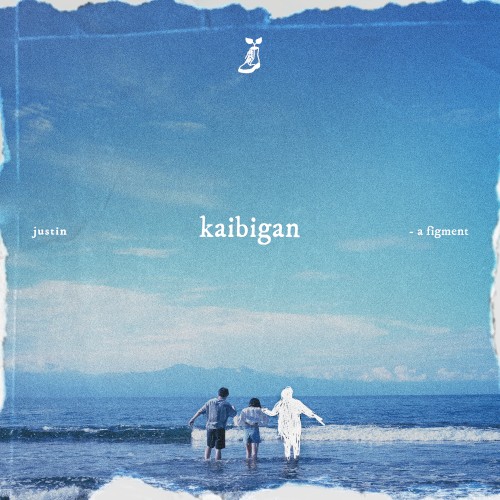 kaibigan封面