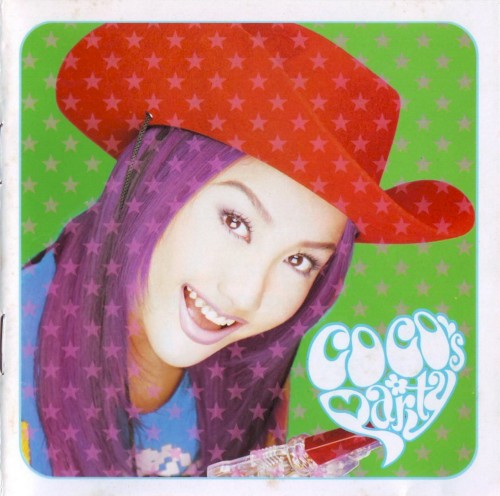 Coco’s Party封面
