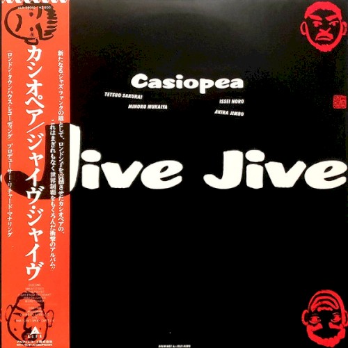 Jive Jive封面