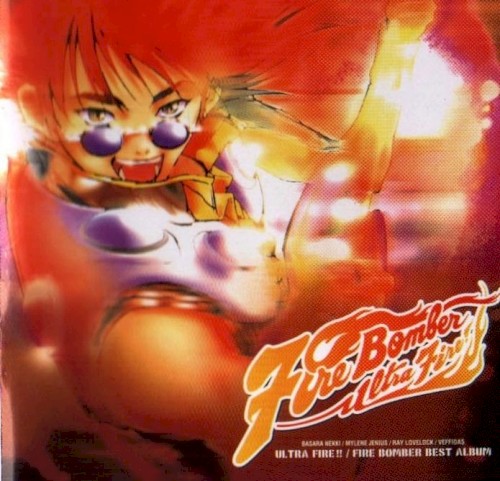 ULTRA FIRE!! Fire Bomber Best Album封面