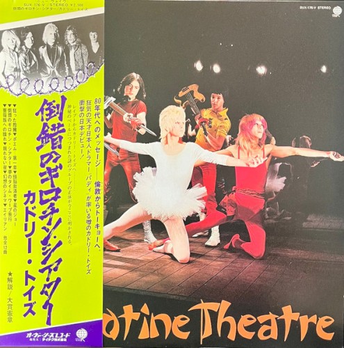 Guillotine Theatre封面