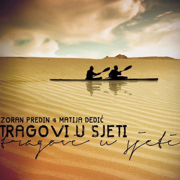 Tragovi u sjeti封面