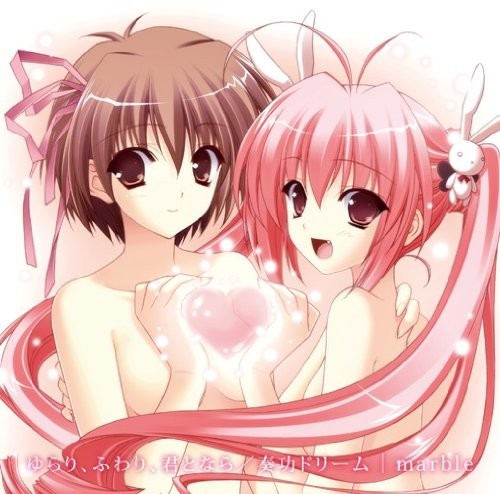 ゆらり、ふわり、君となら封面