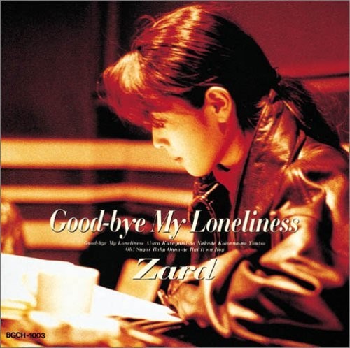 Good‐bye My Loneliness封面