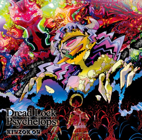 Dread Lock Psychelops封面
