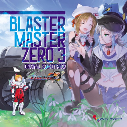 BLASTER MASTER ZERO 3 ORIGINAL SOUNDTRACK封面