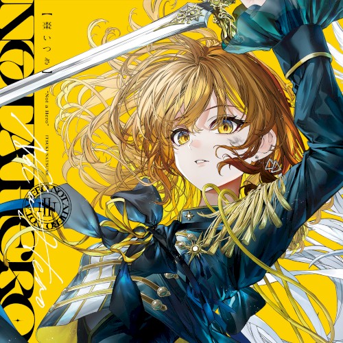 Not a Hero (Itsuki Natsume Ver.)封面