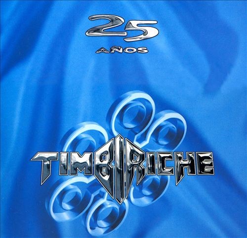 25 años封面