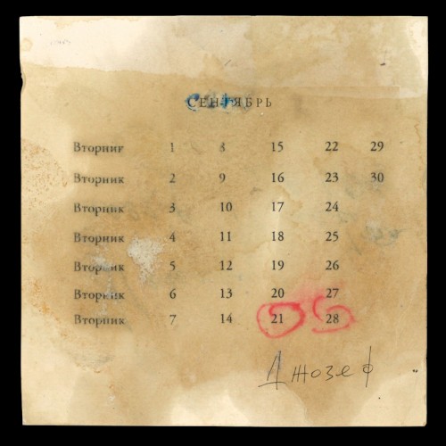 Джозеф封面