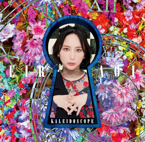 KALEIDOSCOPE封面