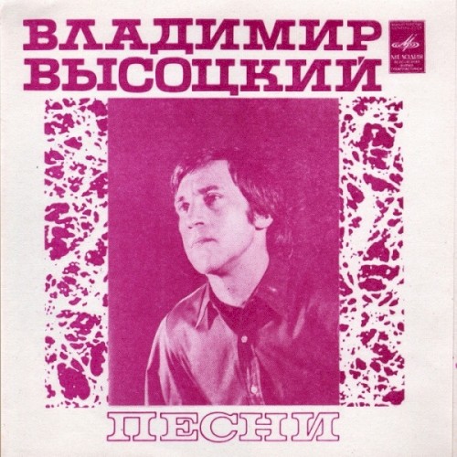 Песни封面