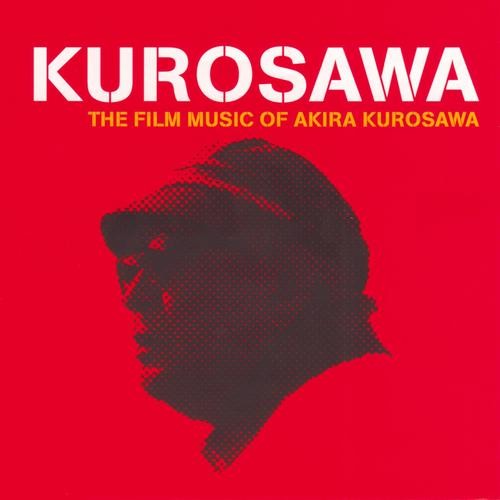 KUROSAWA: 黒澤明　映画音楽の世界封面