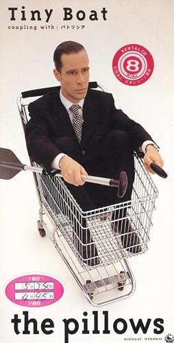 Tiny Boat封面