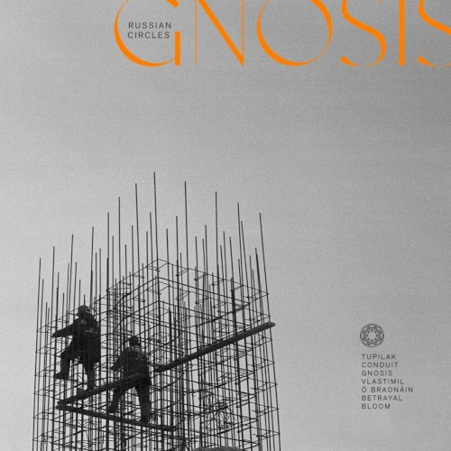Gnosis封面