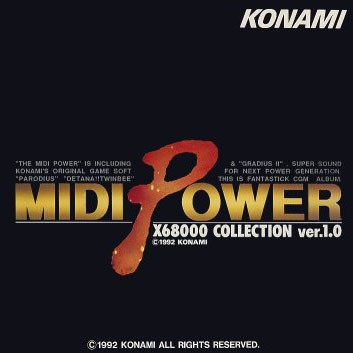 MIDI POWER X68000 COLLECTION ver.1.0封面