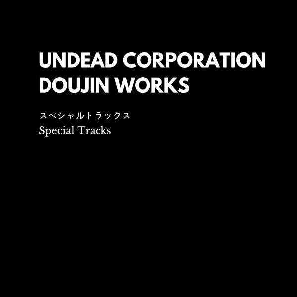 Special Tracks封面