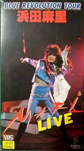 BLUE REVOLUTION TOUR 浜田麻里 LIVE!封面