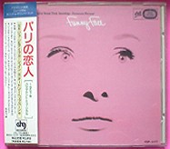 パリの恋人 オリジナル・サウンドトラック封面