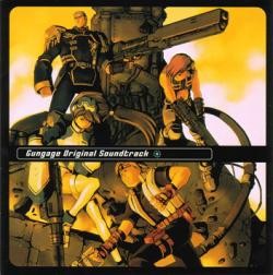 Gungage Original Soundtrack封面
