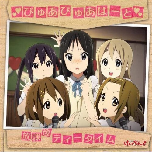 ぴゅあぴゅあはーと封面