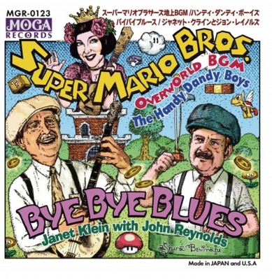 Super Mario Bros. Overworld BGM / Bye Bye Blues封面