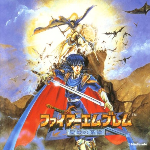 ファイアーエムブレム 聖戦の系譜 ゲームミュージックサウンドトラック封面