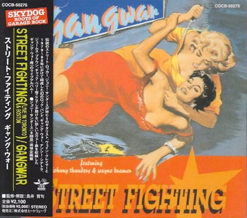 Street Fighting封面