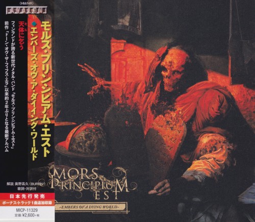 Embers of a Dying World封面