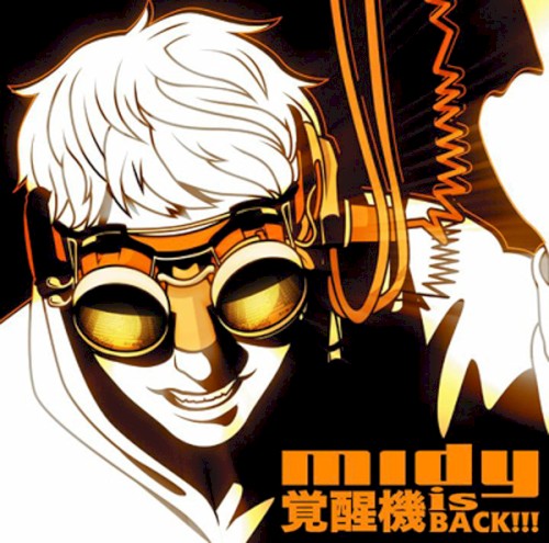覚醒機 is BACK!!!封面