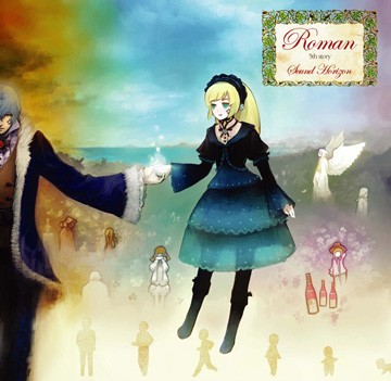 Roman封面