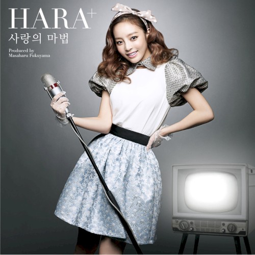 사랑의 마법 (Magic Of Love)封面
