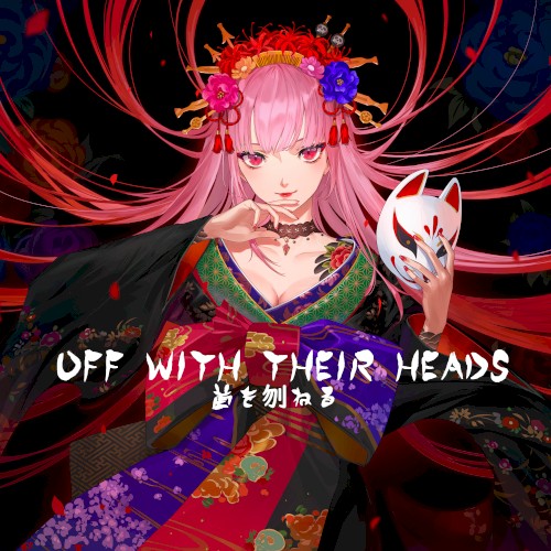 Off With Their Heads封面