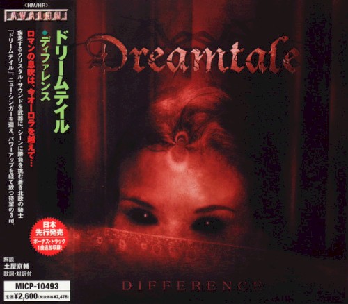 Difference封面