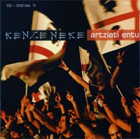Artziati entu vol. 1封面