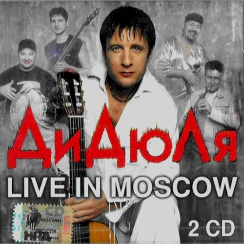Live in Moscow封面