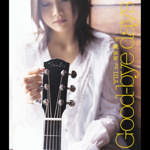 Good-bye days封面