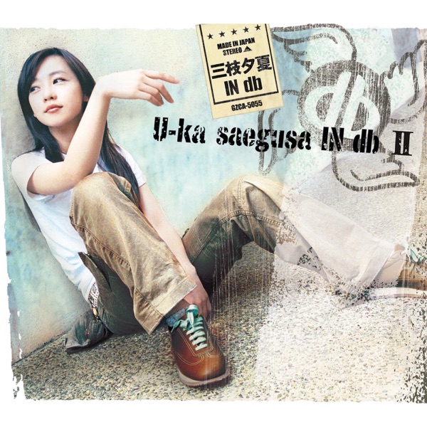 U-ka saegusa IN db II封面