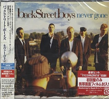 Never Gone封面