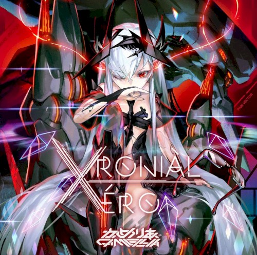Xroniàl Xéro封面