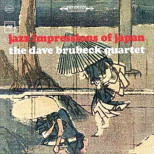 Jazz Impressions of Japan封面