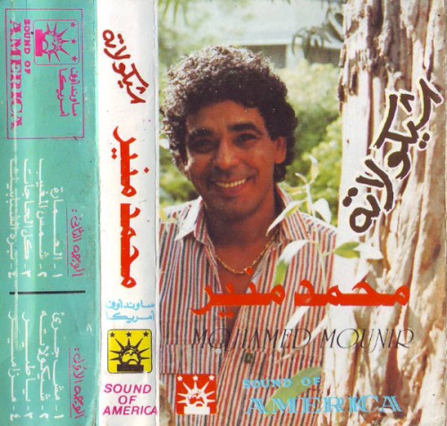 Shokolata شيكولاتة封面